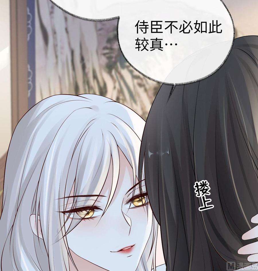 太后裙下臣66话 云歇雨收？