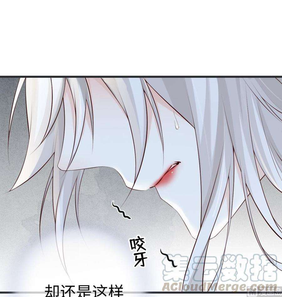 太后裙下臣66话 云歇雨收？