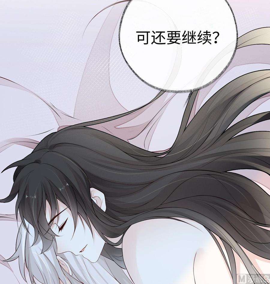 太后裙下臣66话 云歇雨收？