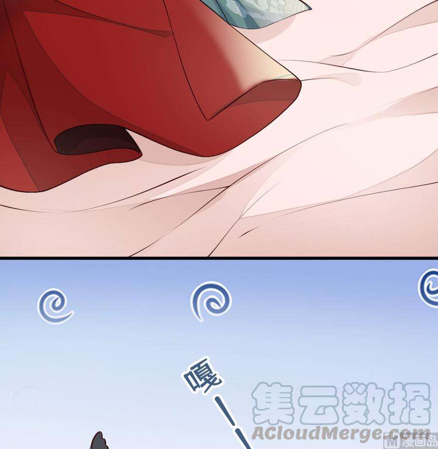 太后裙下臣66话 云歇雨收？