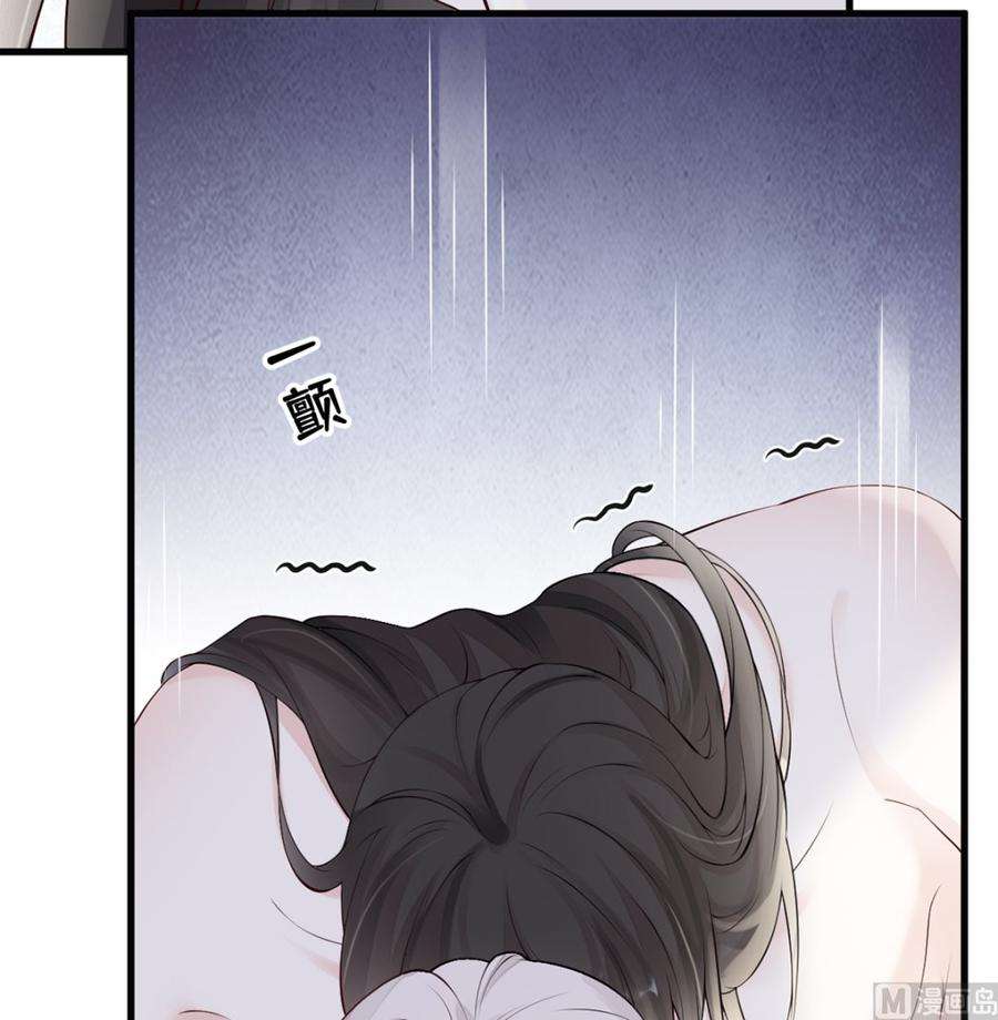 太后裙下臣66话 云歇雨收？