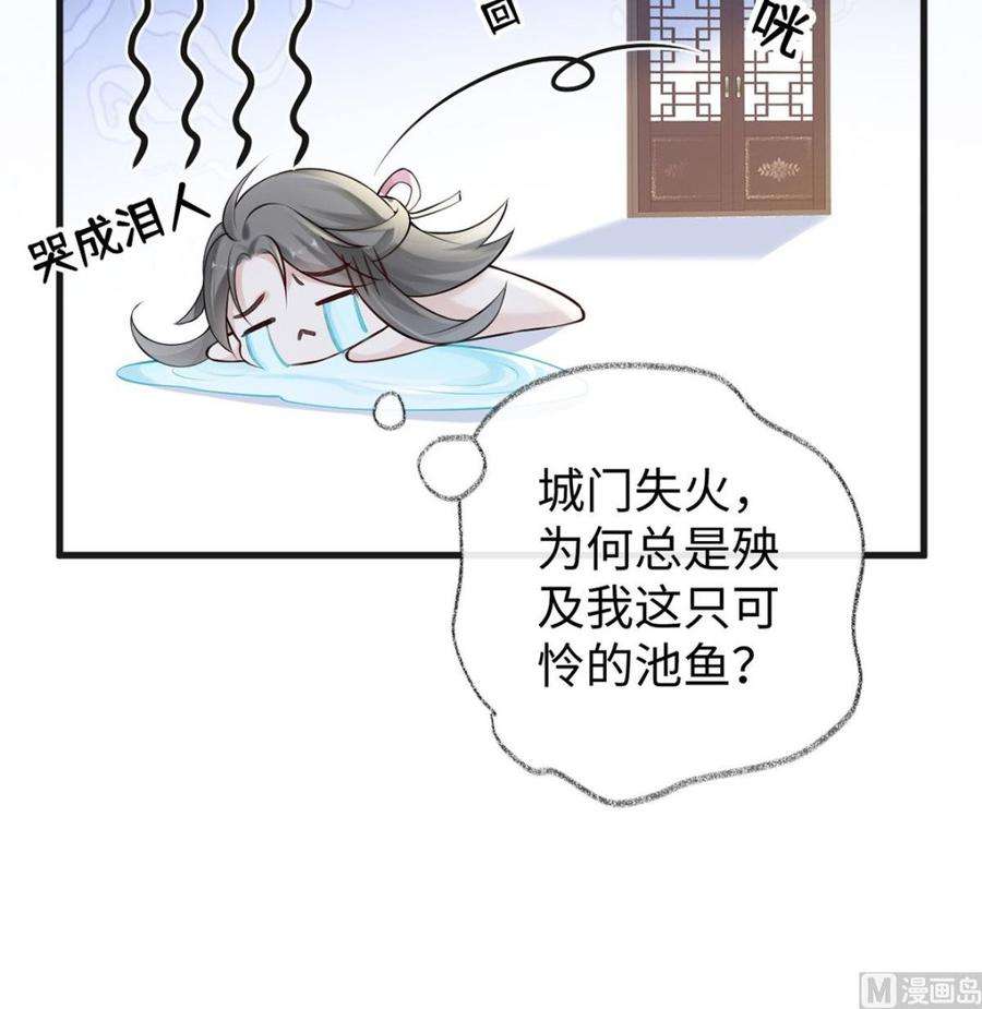 太后裙下臣67话 踹下床