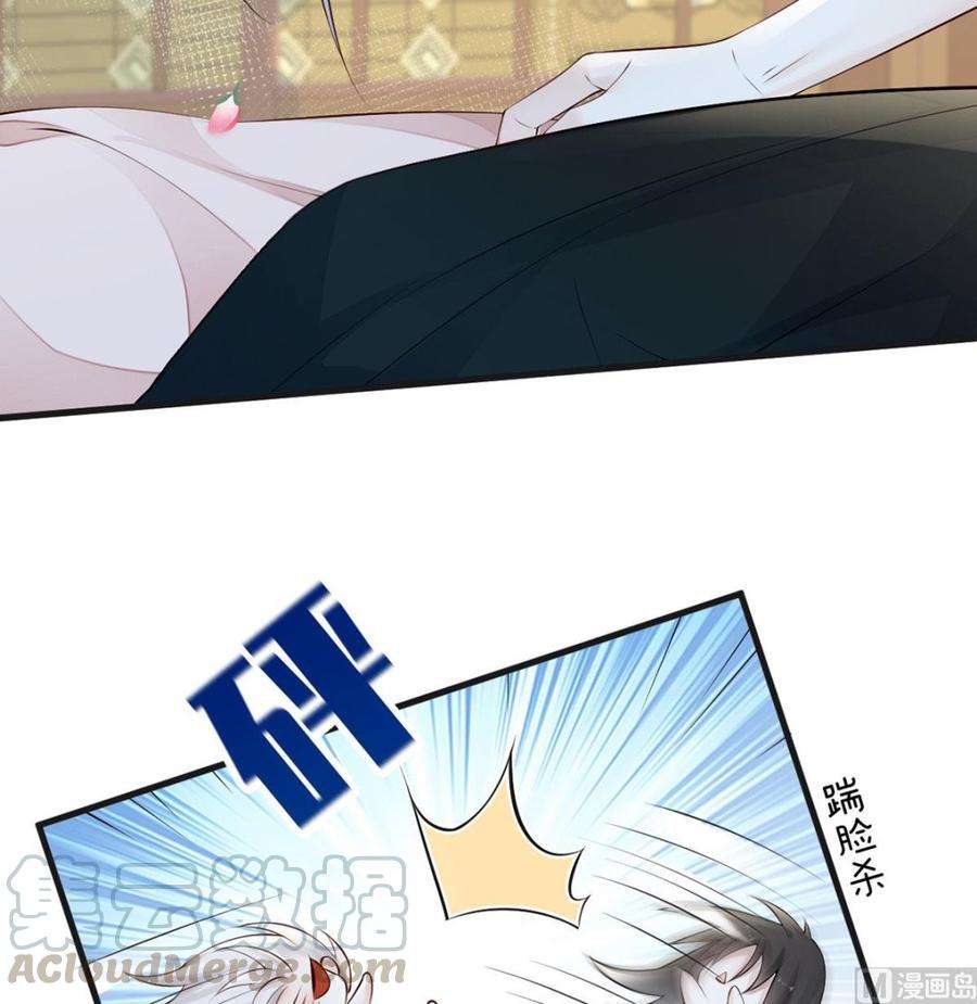 太后裙下臣67话 踹下床