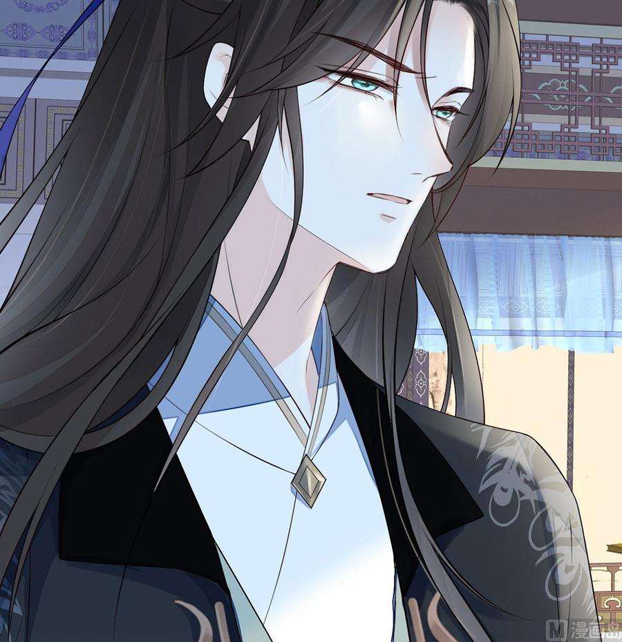 太后裙下臣67话 踹下床