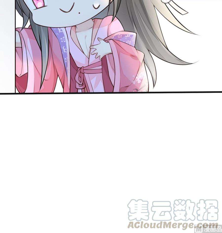 太后裙下臣67话 踹下床