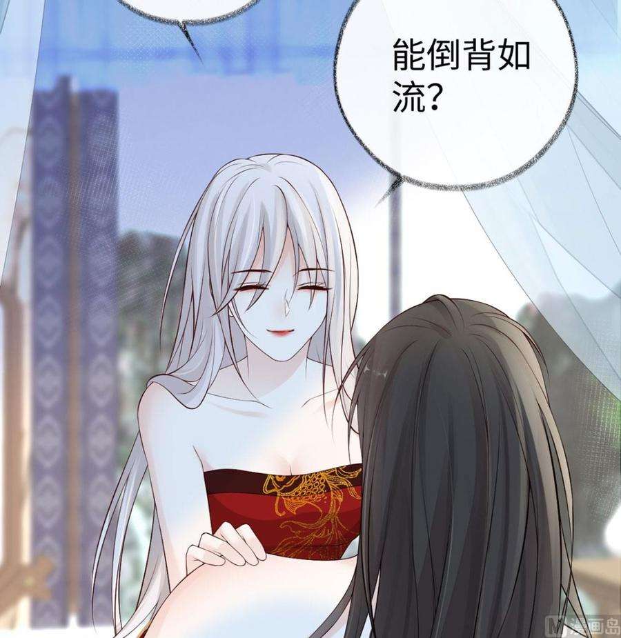 太后裙下臣67话 踹下床