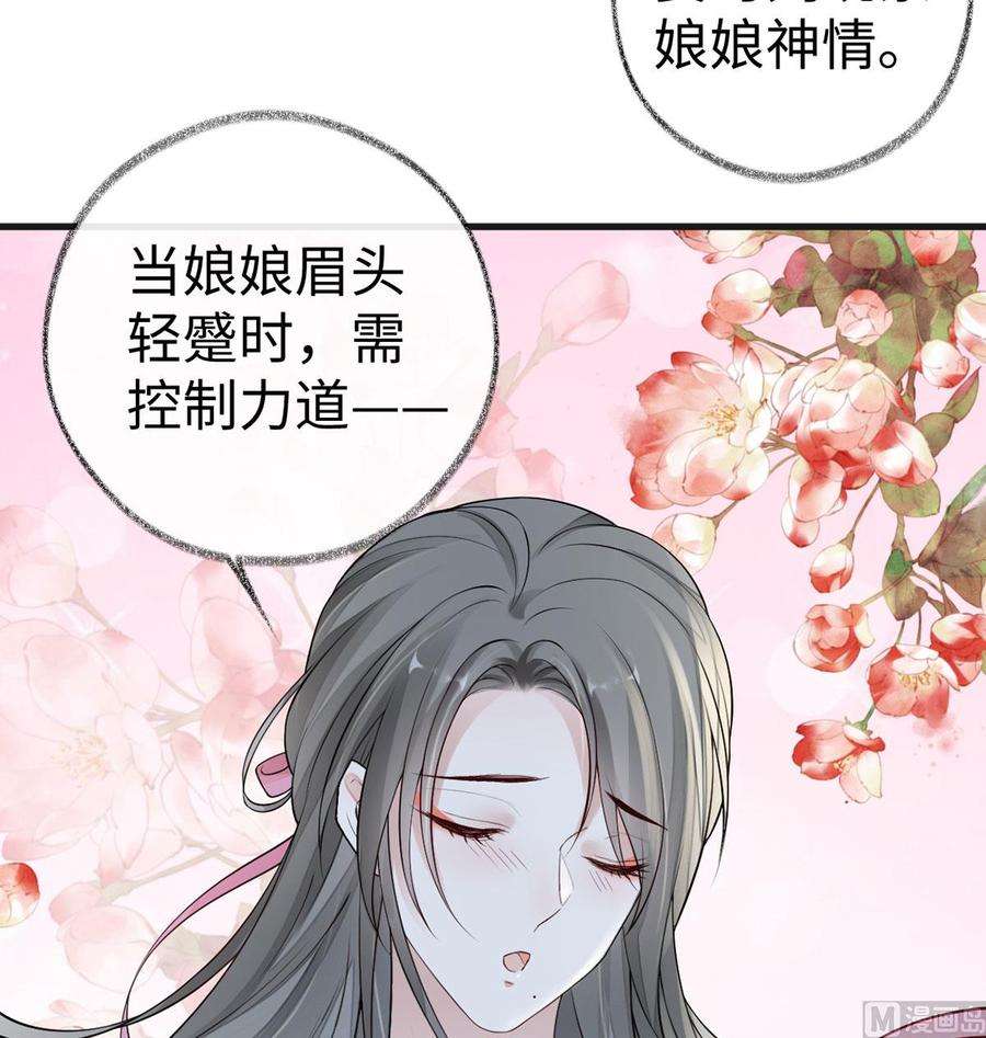 太后裙下臣67话 踹下床