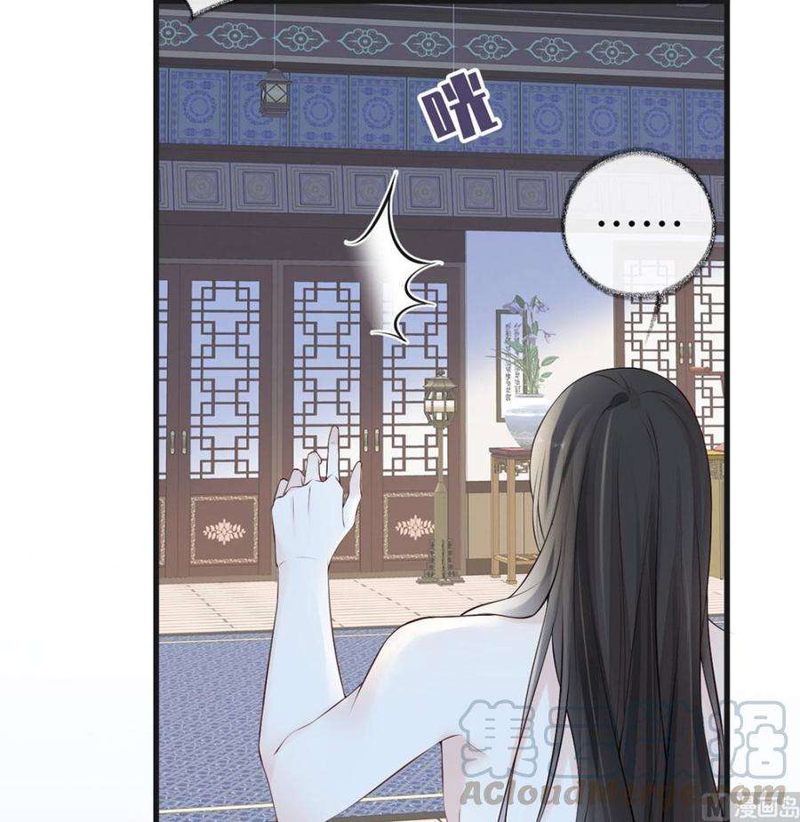 太后裙下臣67话 踹下床