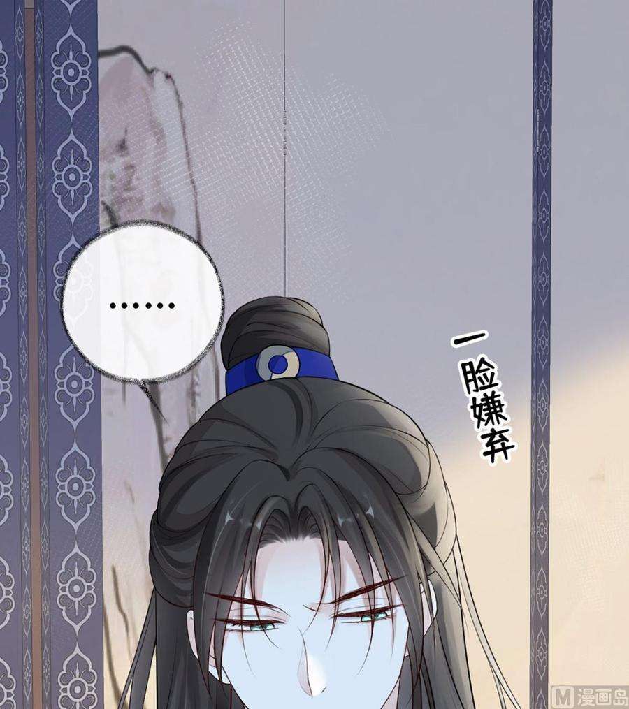 太后裙下臣68话 独家调教