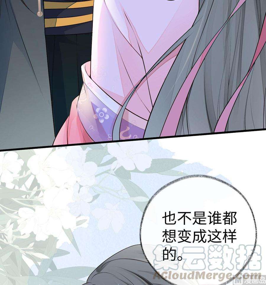 太后裙下臣68话 独家调教