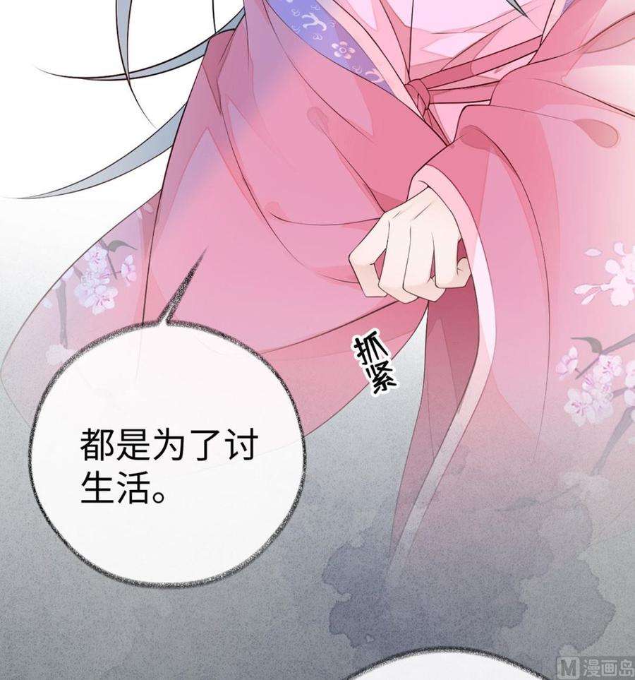 太后裙下臣68话 独家调教