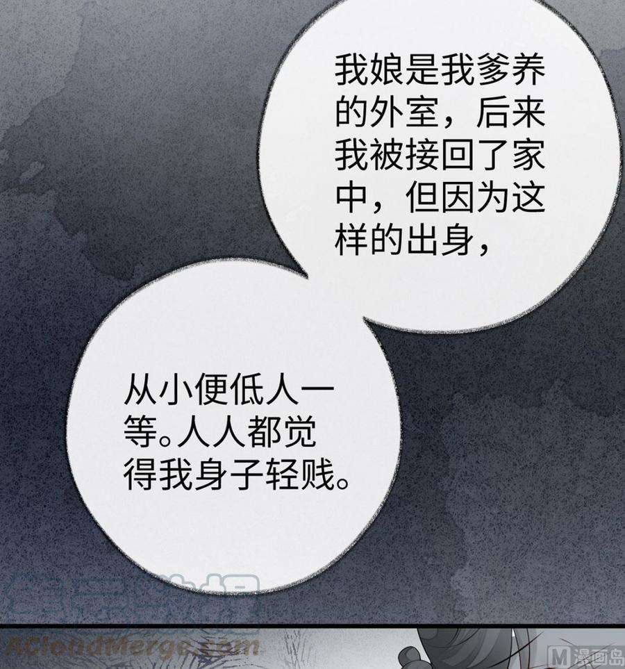 太后裙下臣68话 独家调教