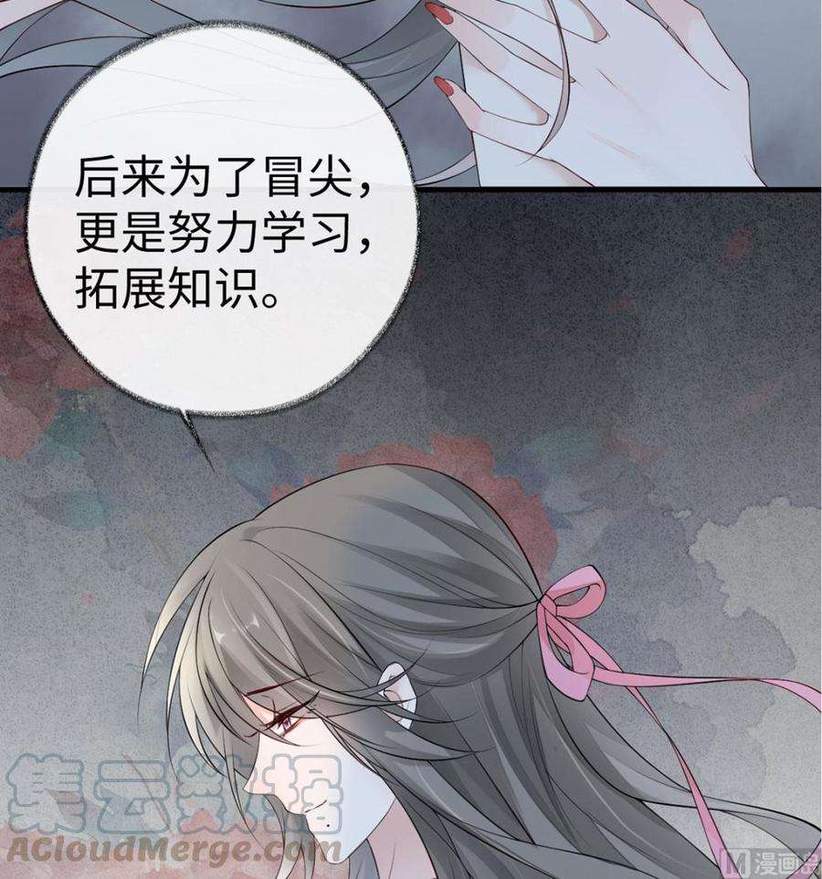 太后裙下臣68话 独家调教