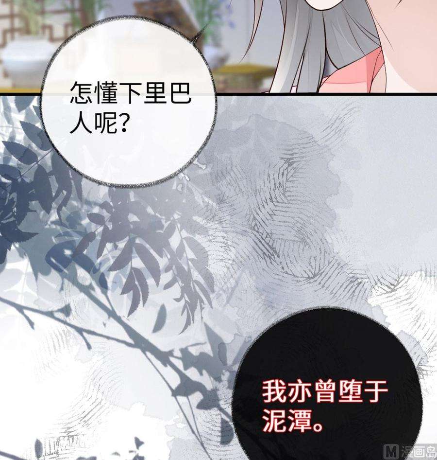 太后裙下臣68话 独家调教