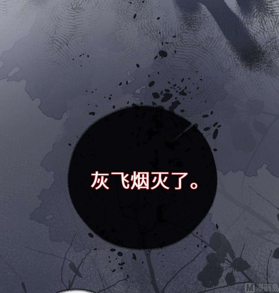 太后裙下臣68话 独家调教
