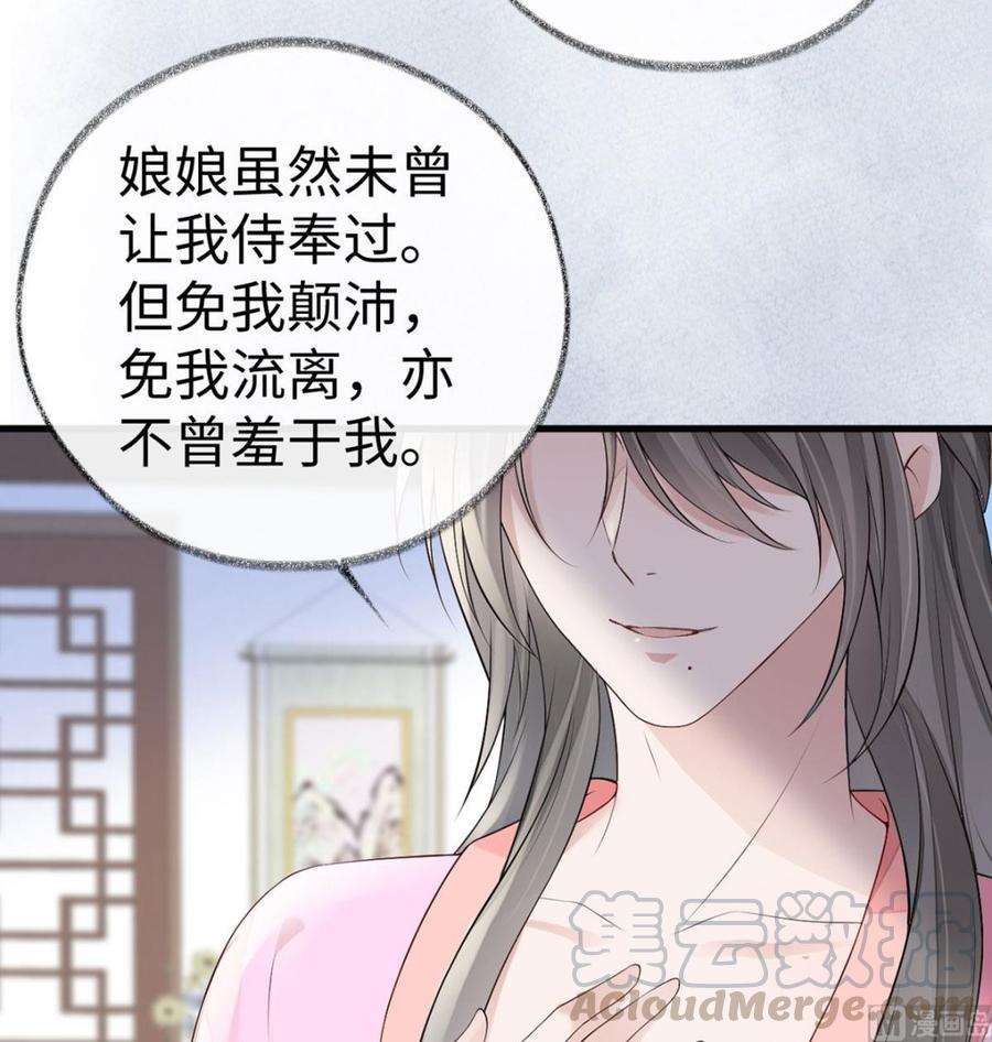 太后裙下臣68话 独家调教