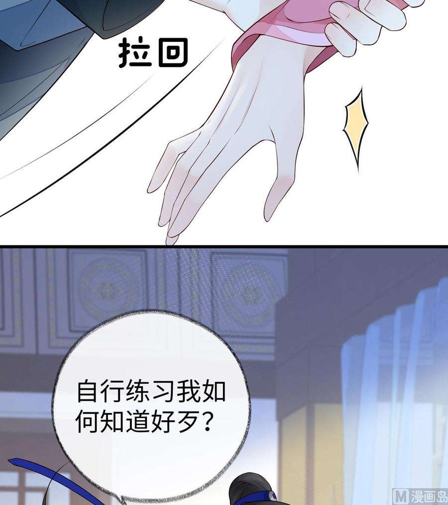 太后裙下臣68话 独家调教