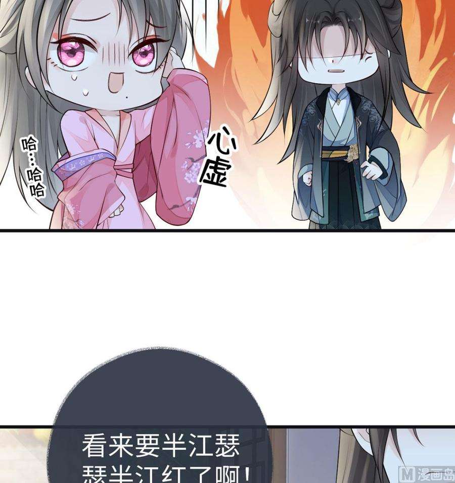 太后裙下臣68话 独家调教