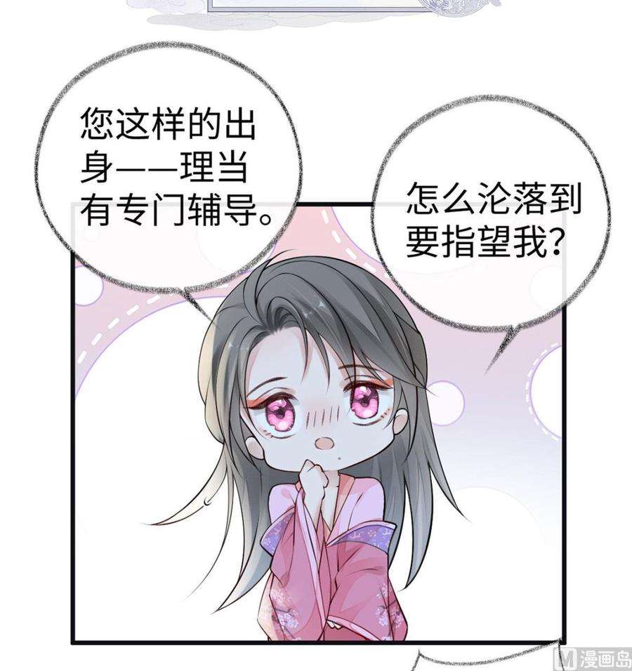 太后裙下臣68话 独家调教