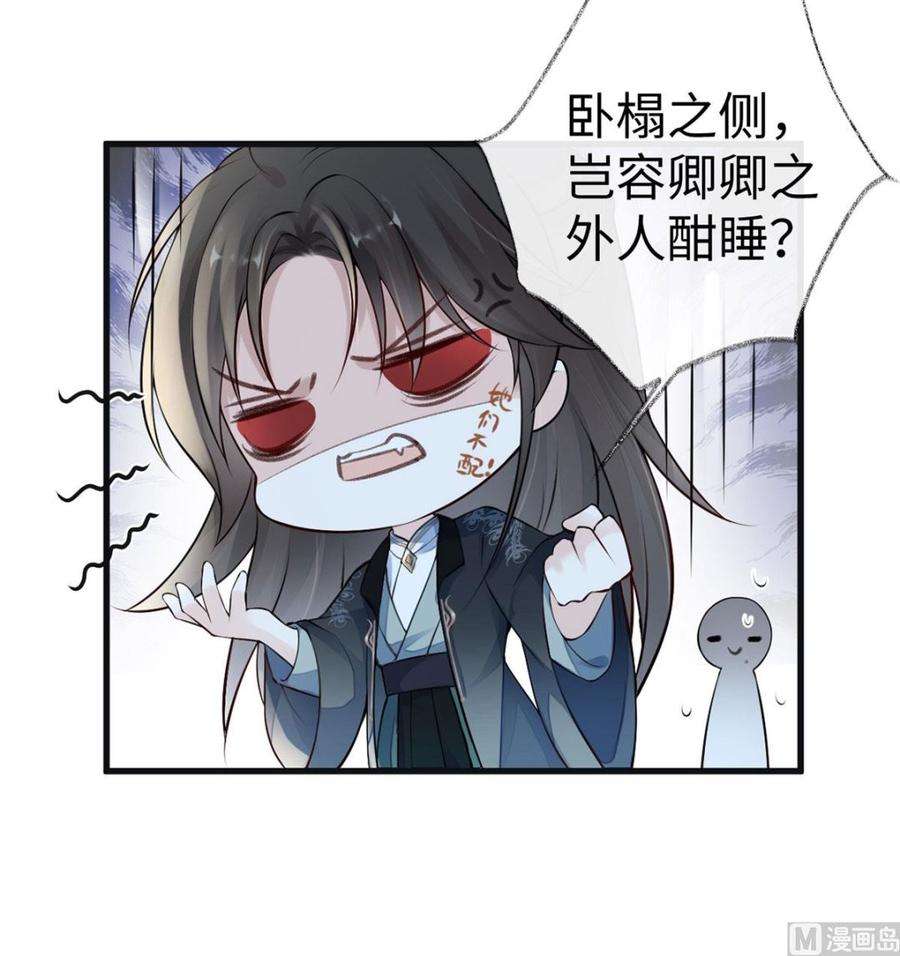 太后裙下臣68话 独家调教