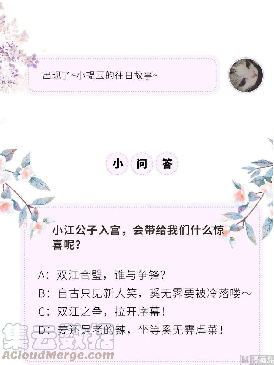 太后裙下臣68话 独家调教