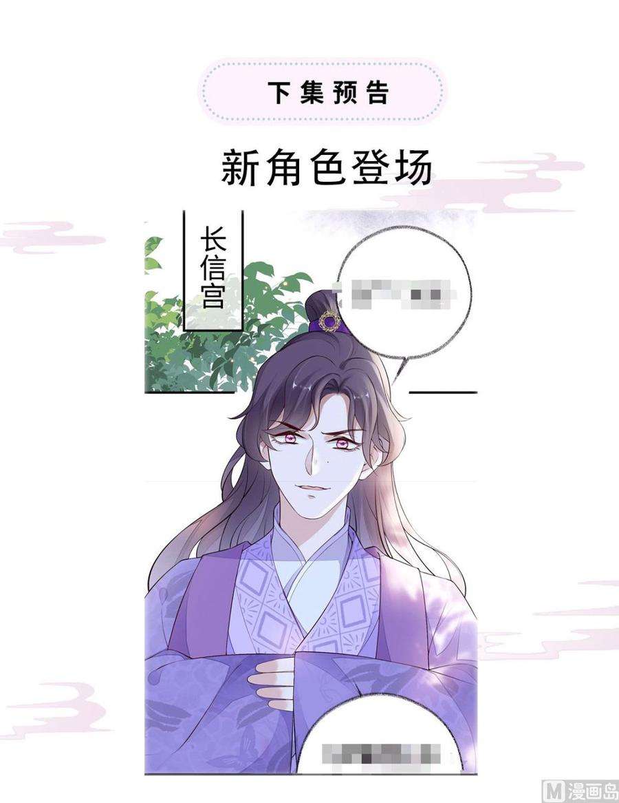 太后裙下臣68话 独家调教
