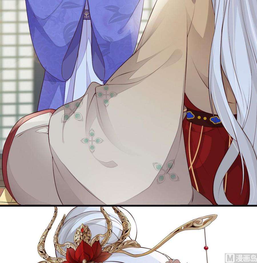 太后裙下臣70话 你想反？