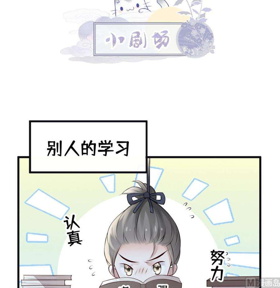 太后裙下臣70话 你想反？