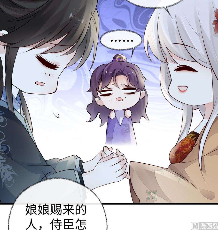 太后裙下臣71话 恶人先告状！