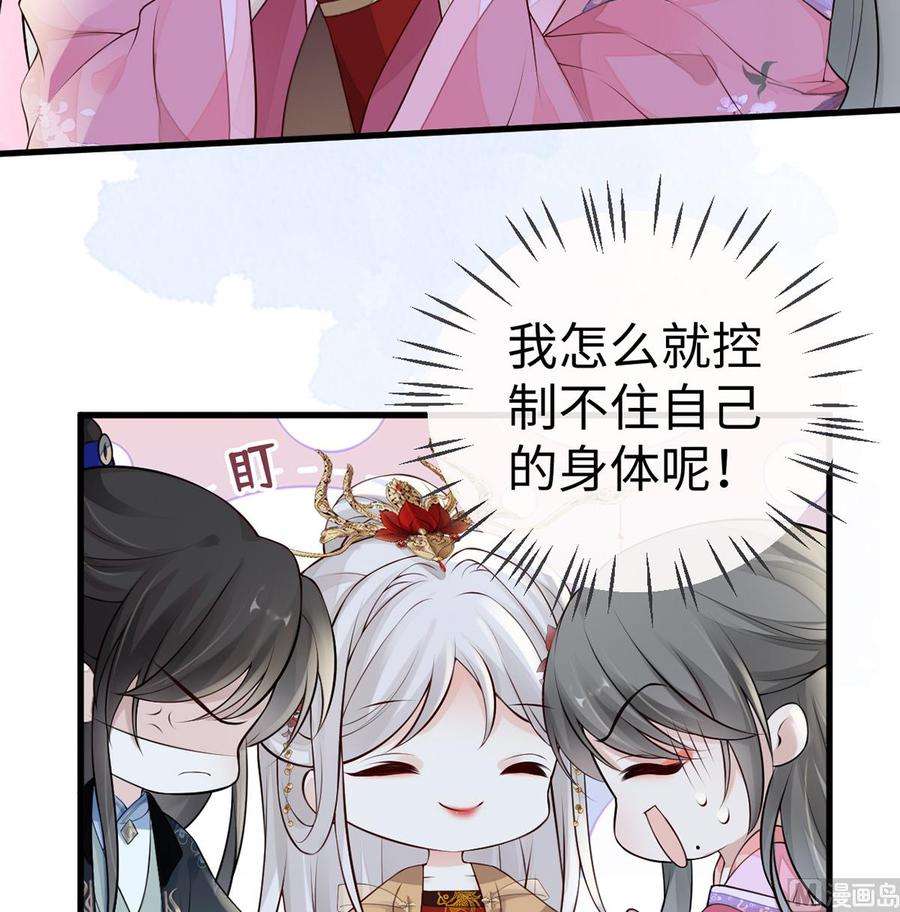 太后裙下臣71话 恶人先告状！