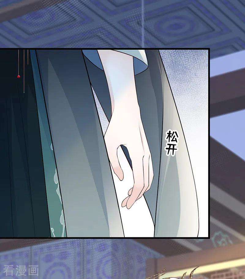 太后裙下臣72话 情深至极？