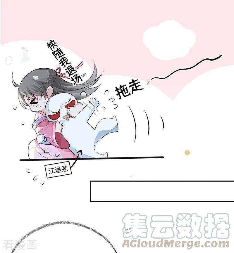 太后裙下臣72话 情深至极？