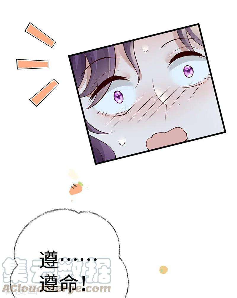 太后裙下臣72话 情深至极？
