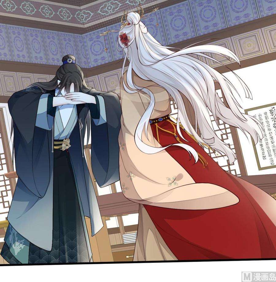 太后裙下臣73话 真心换真心