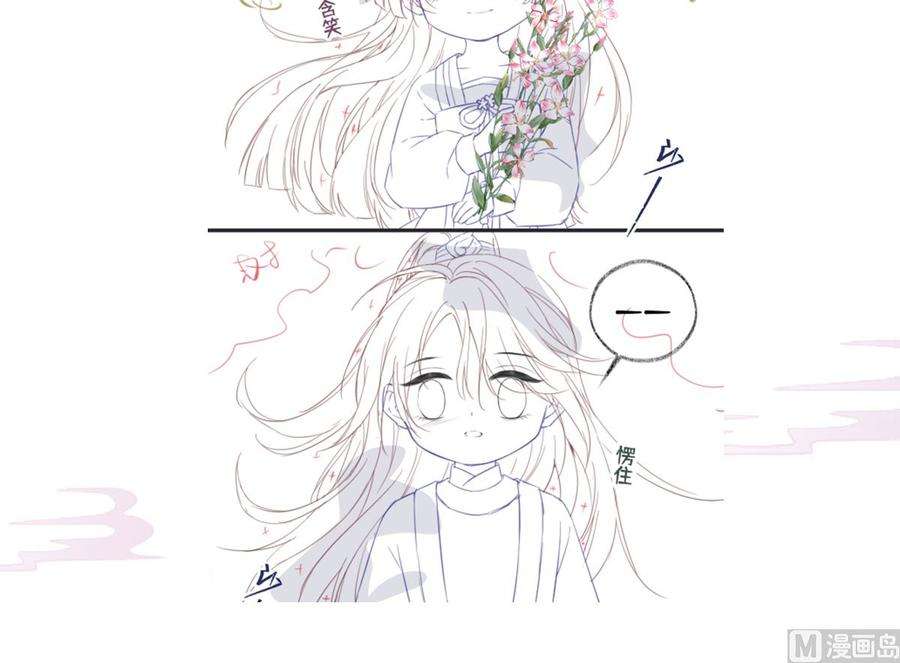 太后裙下臣73话 真心换真心