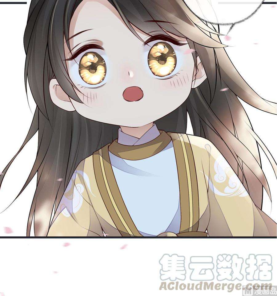 太后裙下臣74话 春心荡漾