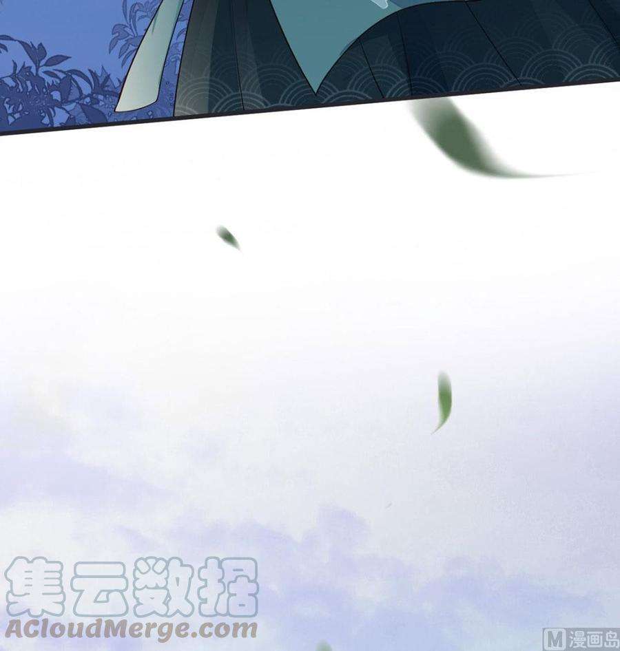 太后裙下臣74话 春心荡漾