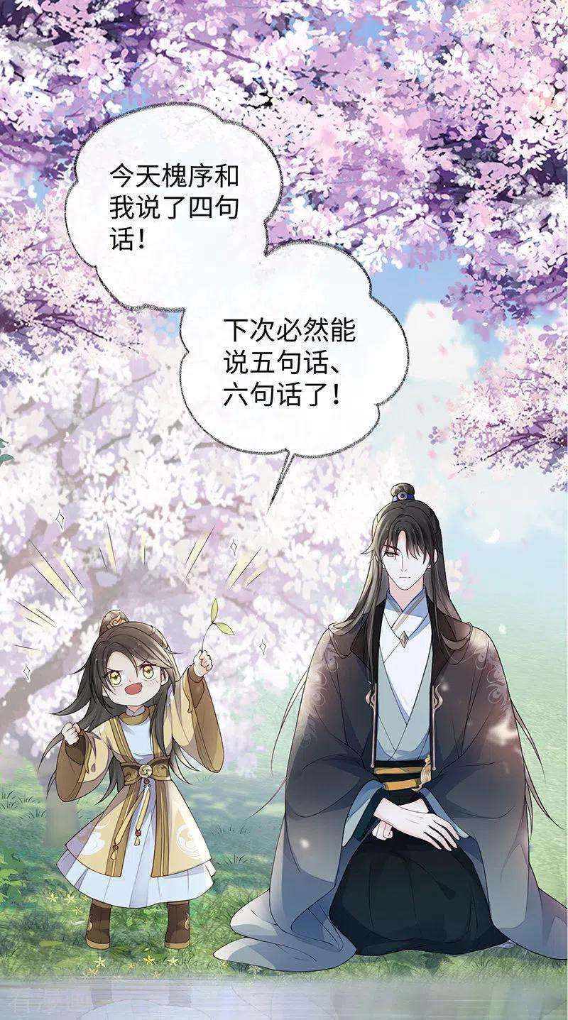 太后裙下臣75话 别从敬、畏开始！