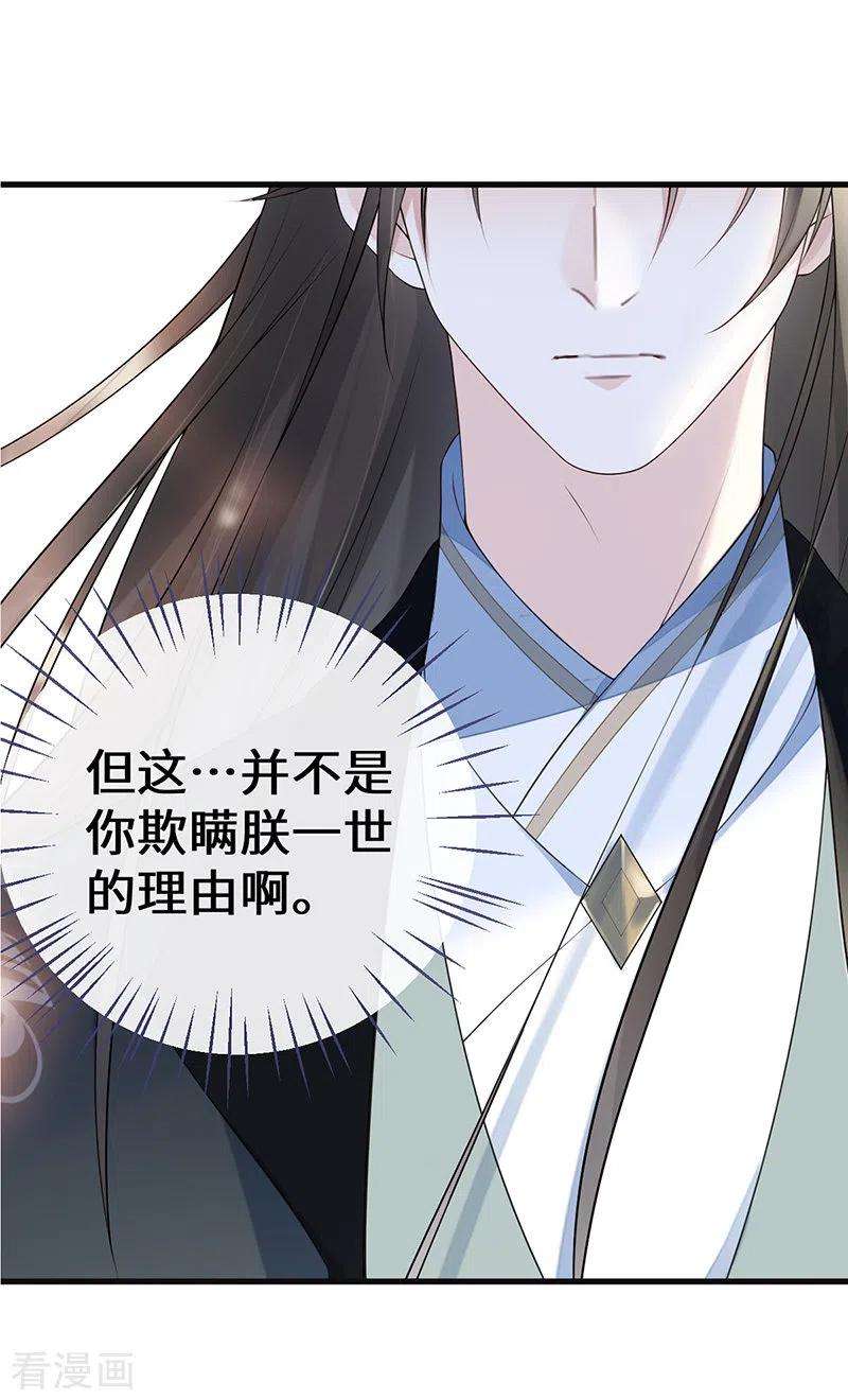 太后裙下臣75话 别从敬、畏开始！