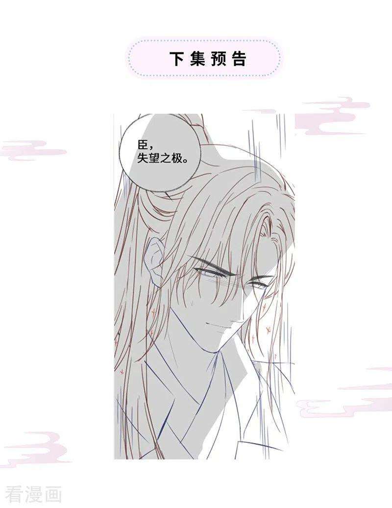 太后裙下臣75话 别从敬、畏开始！