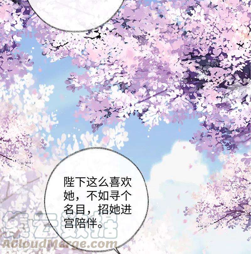 太后裙下臣75话 别从敬、畏开始！