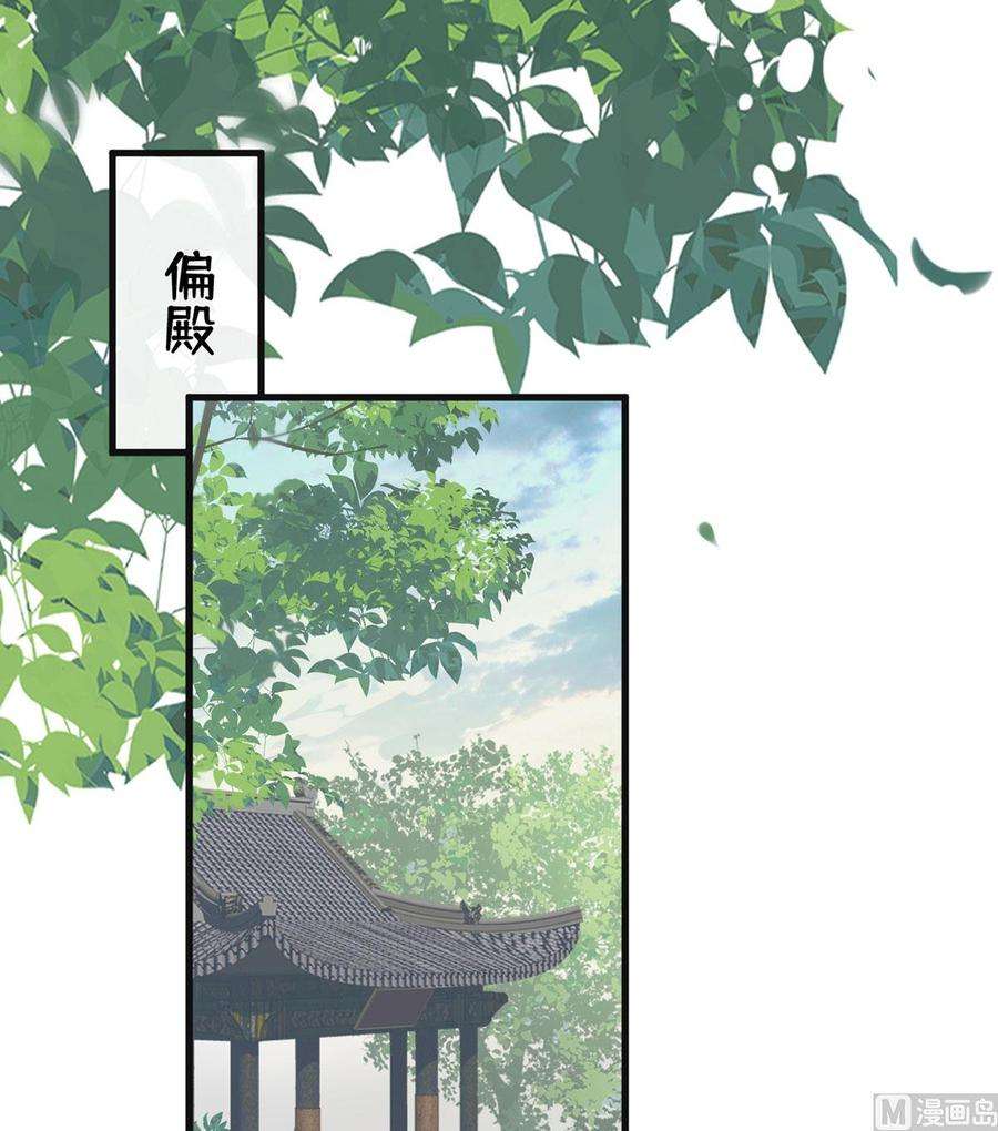 太后裙下臣76话 此情可待成追忆