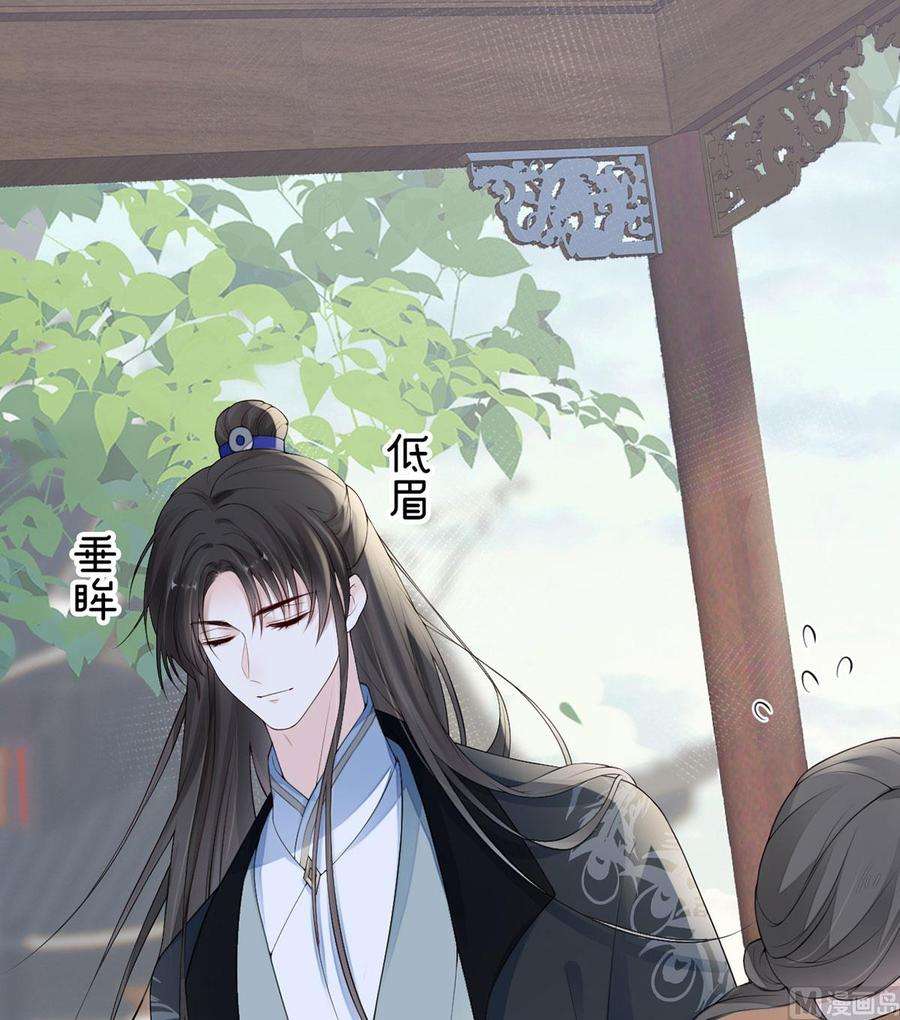 太后裙下臣76话 此情可待成追忆