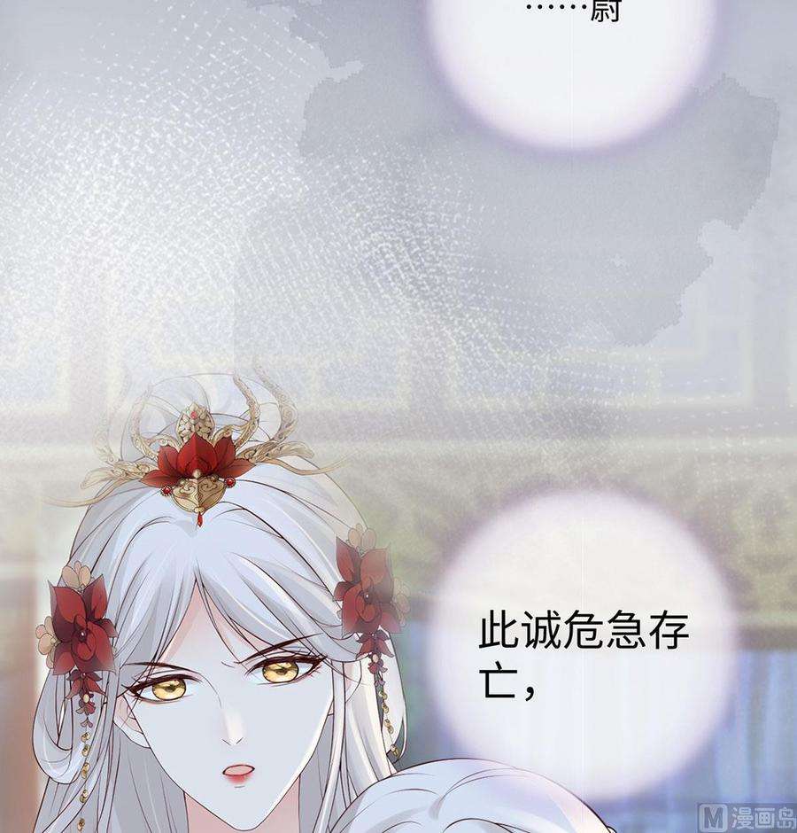 太后裙下臣76话 此情可待成追忆