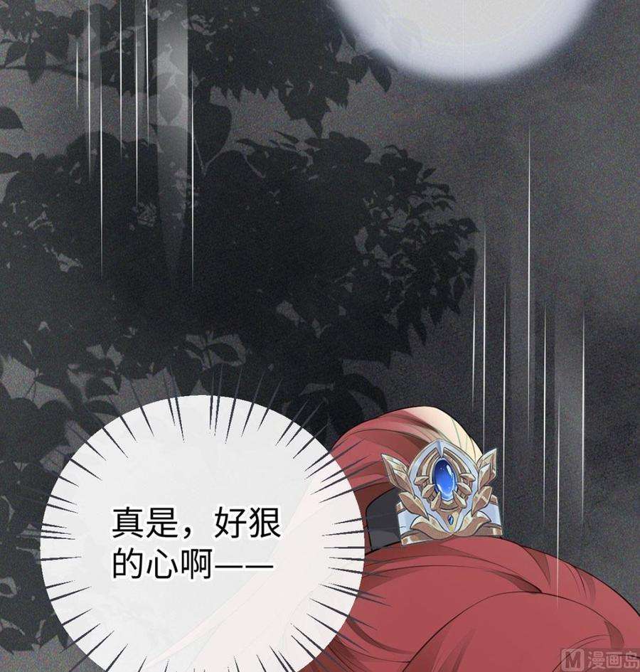 太后裙下臣76话 此情可待成追忆