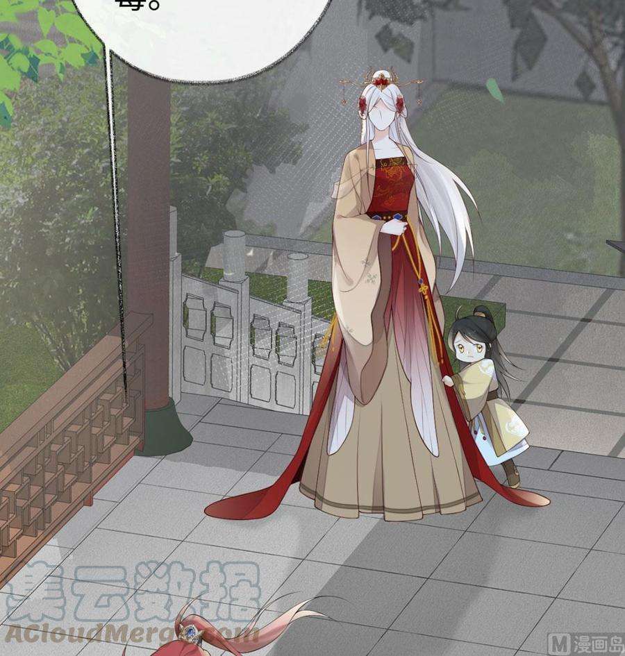 太后裙下臣76话 此情可待成追忆