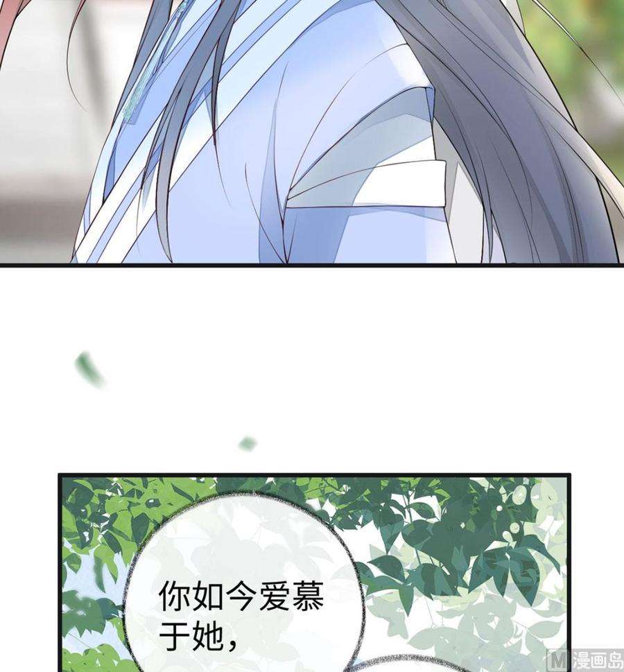 太后裙下臣76话 此情可待成追忆