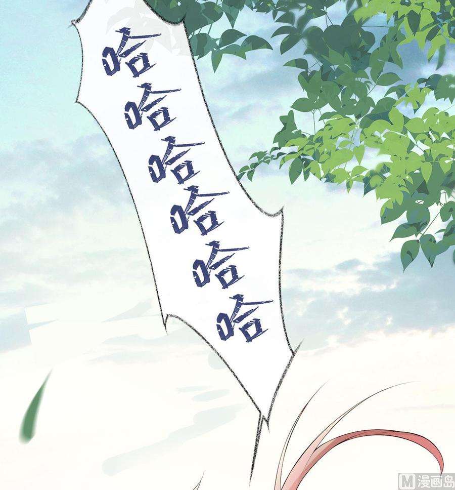 太后裙下臣76话 此情可待成追忆