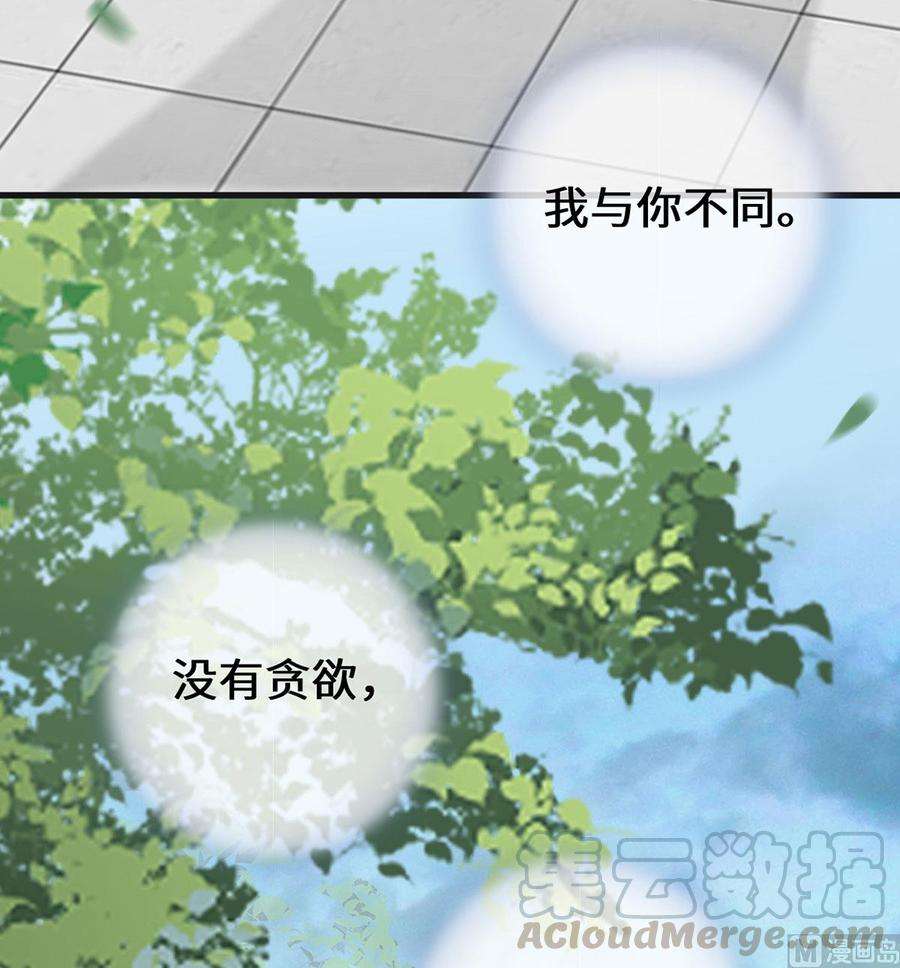 太后裙下臣76话 此情可待成追忆