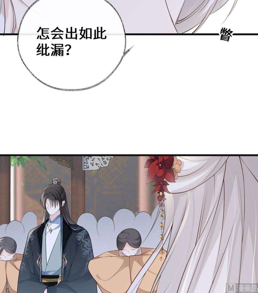 太后裙下臣76话 此情可待成追忆
